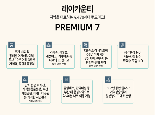 프리미엄.png