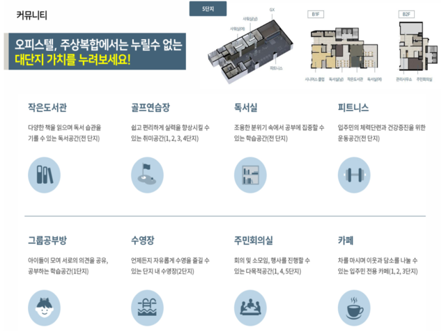 커뮤니티1.png
