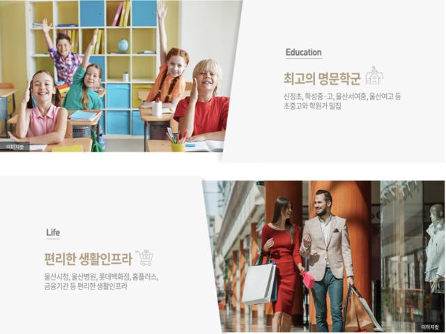 문수로 센트레빌 프리미엄