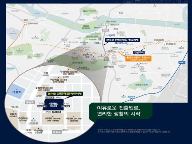 문수로 센트레빌 입지