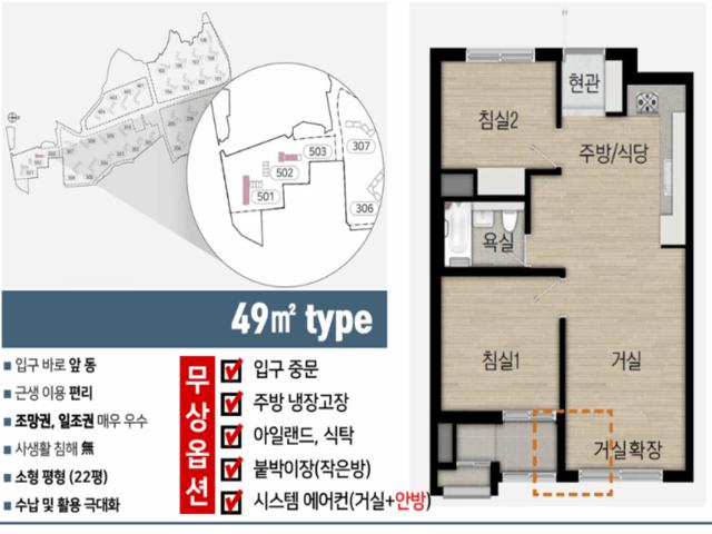 거제 레이카운티 49
