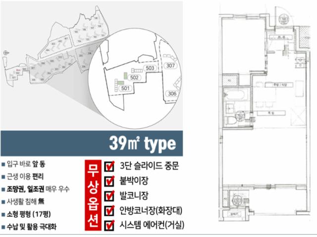 제주 아테라 39
