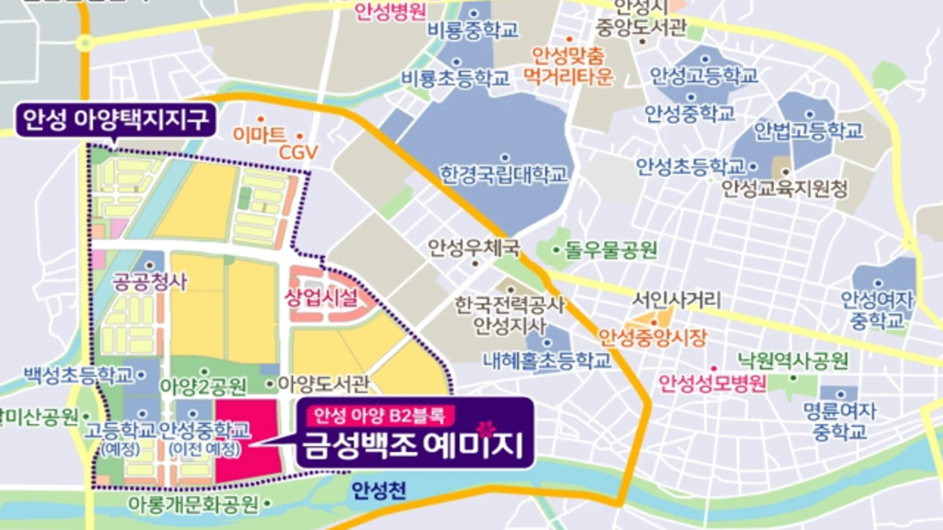 안성 금성백조 예미지 입지